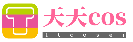 天天coser写真网