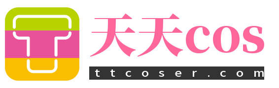 天天coser写真网